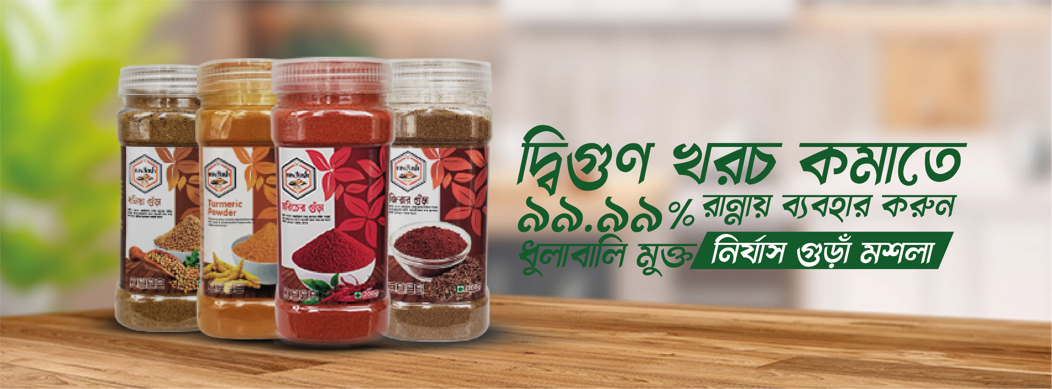 Nirjash Natural