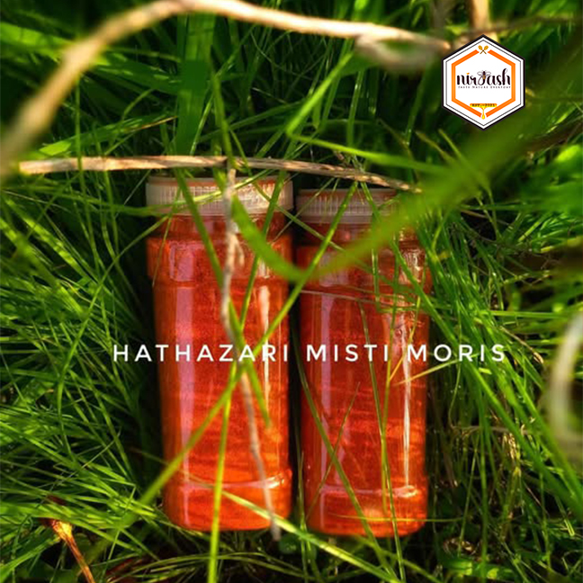 Dry Chili [Hathazari] – মিষ্টিমরিচ [হাটহাজারি]